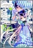 고식S GOSICK S 2