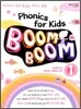 파닉스 붐붐 Phonics for Kids BoomBoom 1