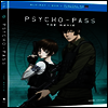 Psycho-Pass: The Movie (사이코패스) (한글무자막)(Blu-ray)