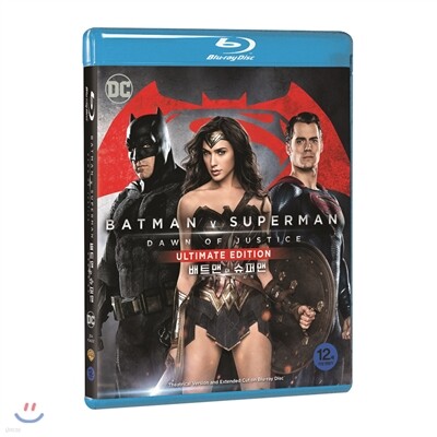 배트맨 대 슈퍼맨 저스티스의 시작 (2D+UE) : 블루레이