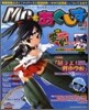 MC☆あくしず Vol.3