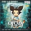 천년여우 여우비