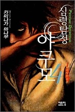 상품명