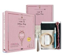 상품명