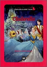 Cinderella BEGINNER STEP 1-1