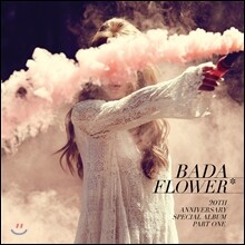 바다 - 미니앨범 : Flower