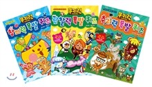 쿠키런 재치왕 시리즈 1~3권 세트