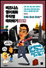 비즈니스 영어회화 무작정 따라하기 - 샘플북