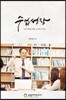 수업성장