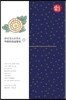 화엄경소론찬요 1