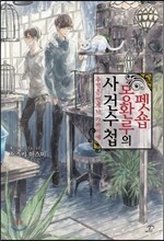 상품명