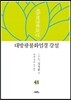대방광불화엄경 강설 41