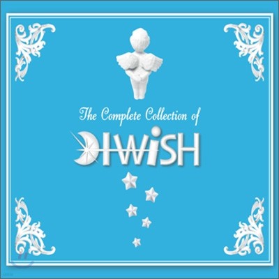 I Wish - The Complete Collection of I Wish