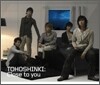 동방신기 (東方神起) - Close To You (TRICK 5연속 싱글 제4탄:유노윤호)