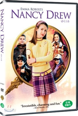 낸시 드류 (1disc)