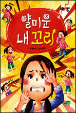 상품명