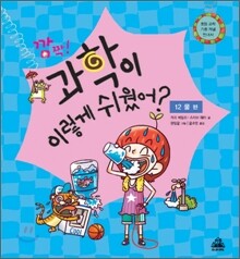 상품명