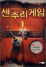 상품명