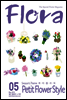 월간 FLORA 2012년 5월호