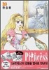 Princess 프린세스 30