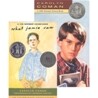 What Jamie Saw (Book + Tape)
