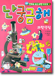 상품명