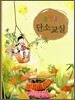 포인트 단소교실