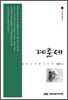 계훈제