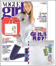 VOGUE girl 보그걸 (여성월간) : 3월 [2008]