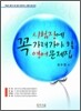 시험장에 꼭 가져가야 할 영어문제집