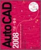 AutoCAD 2008 기본+활용