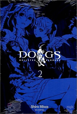 DOGS BULLETS & CARNAGE (독스) 2