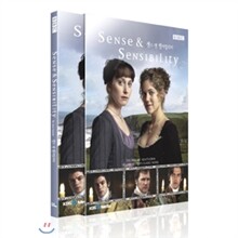 센스 앤 센서빌리티 : BBC드라마