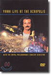Yanni - Live At The Acropolis