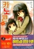 카노콘 1