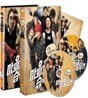 마을금고 연쇄 습격 사건 : 2Disc