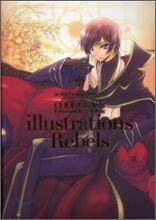 コ-ドギアス 反逆のルル-シュ illustrations Rebels