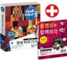 2008 시나공 정보처리기사 실기