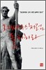 오디세우스처럼 돌파하라