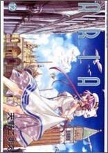 ARIA 12