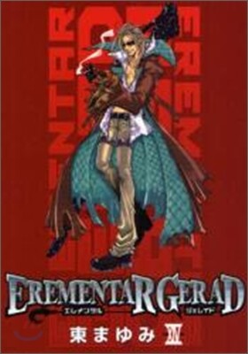 EREMENTAR GERAD 14