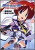 魔法少女リリカルなのはStrikerS The Comics 2