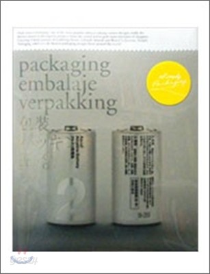 Simply Packaging