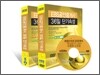 EBS 공인중개사 36일 단기속성 DVD+교재 1차 세트