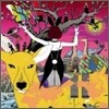 Asian Kung-fu Generation - World World World