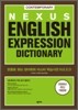 NEXUS ENGLISH EXPRESSION DICTIONARY