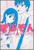 ぎぶそん