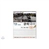 선비중학국어1-2