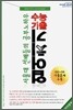 수능기출 업어치기 언어영역 (2008년)