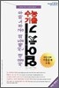 수능기출 업어치기 과탐 화학1 (2008년)